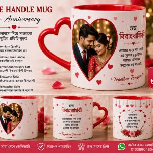 Love Handle Mug Print