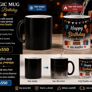 Magic Mug Print